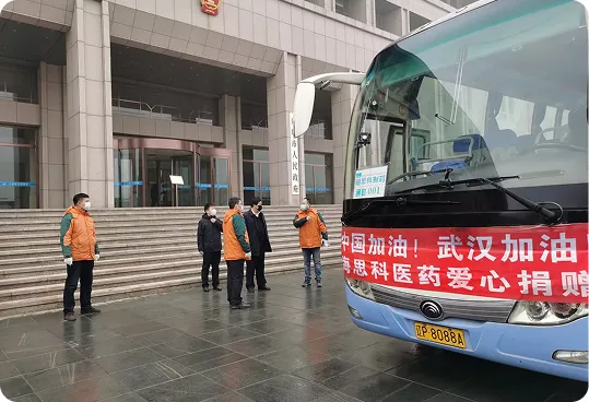 EBpay医药爱心捐赠